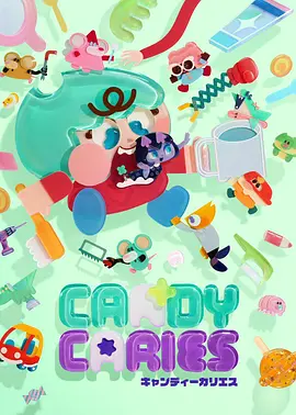 猫町奇谭 治愈动漫在线观看