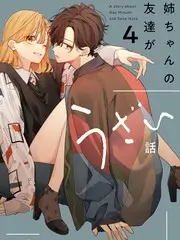 老友翻唱局 音乐综艺全集免费观看