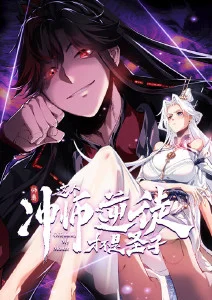 银砂之国 奇幻国漫在线观看